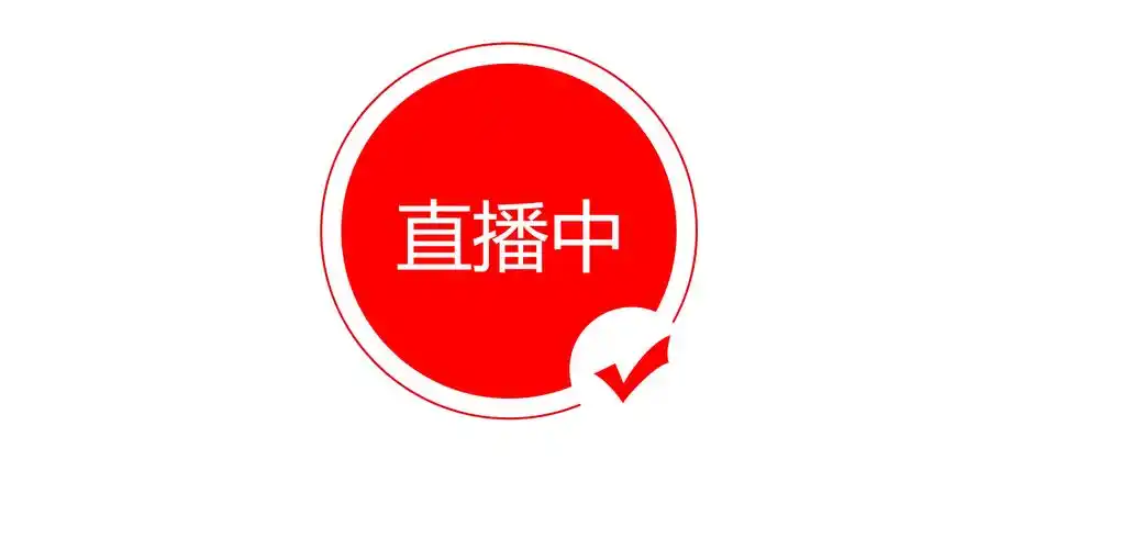 春天直播v5.0.2Logo